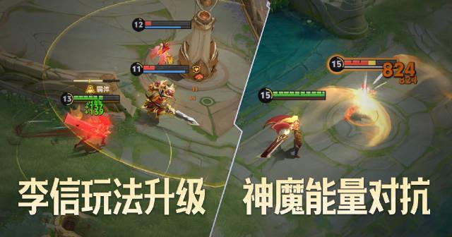海外华人看不了《王者荣耀》更新?3招教你解锁李信新玩法,告别地区限制!