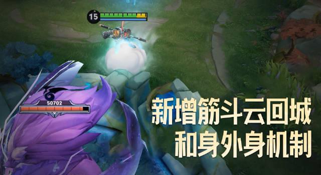 《王者S42赛季孙悟空筋斗云回城!海外玩家如何用Sixfast解锁国服新版本?》