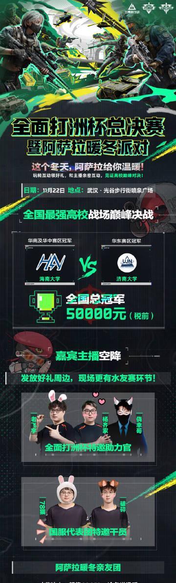 海外华人如何突破限制观看《全面打洲杯》总决赛?3个实用方法解决地区封锁烦恼