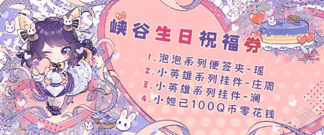 海外华人如何解除地区限制?3招教你畅玩《王者荣耀》过暖冬