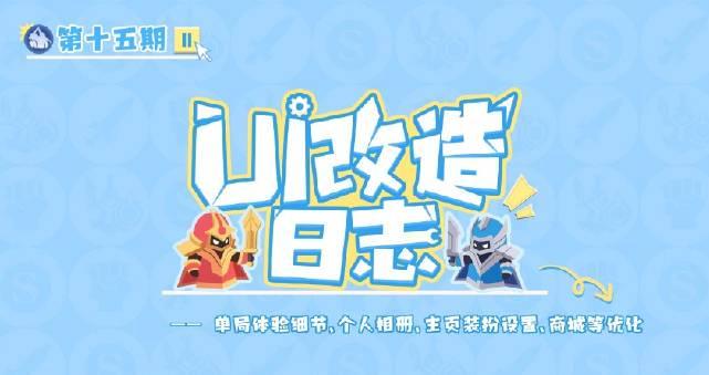 海外华人看不了《王者荣耀》新赛季?3招教你解除地区限制,畅玩S42!