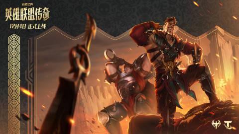 《云顶之弈S16英雄联盟传奇海外限玩?实测Sixfast一键解锁国服加速!》