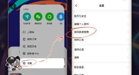 刷到《月圆之夜》新功能时我正熬夜赶工,突然想起海外朋友那句‘卡成PPT怎么玩’