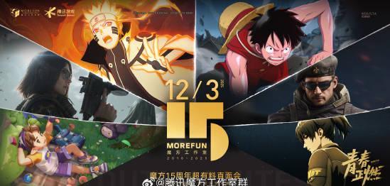 海外华人如何解锁魔方15周年庆?3招解决游戏地区限制问题