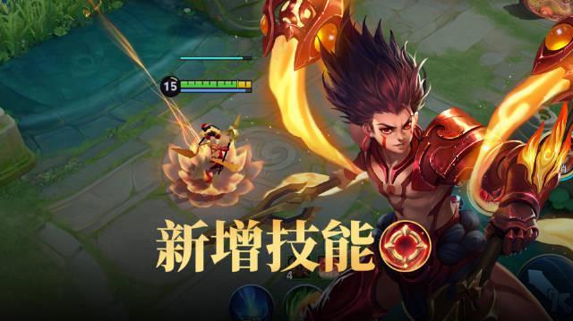 王者荣耀海外玩家福音:哪吒杨戬大调整,教你如何突破地区限制流畅对战