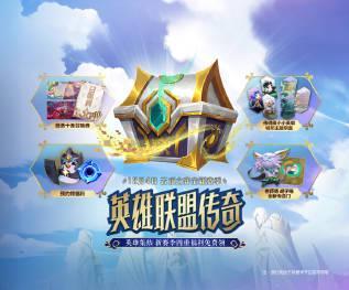 刷到海外闺蜜的云顶之弈截图,她突然问我:为什么每次新赛季都卡成PPT?