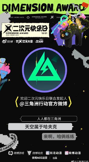 海外华人看不了《三角洲行动》?3招教你轻松解锁二次元快乐日!