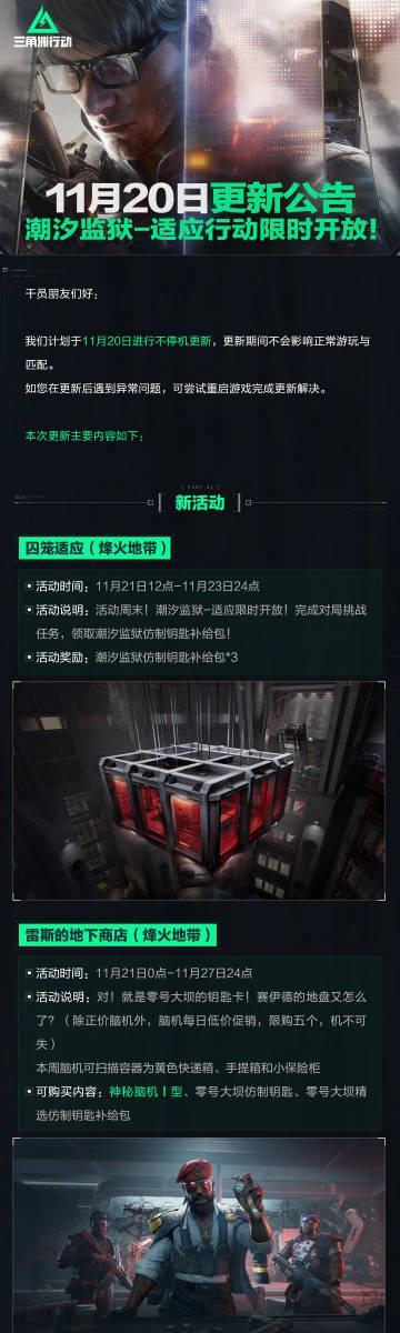 海外华人看不了《三角洲行动》?3招教你轻松解除地区限制,畅玩新版本!