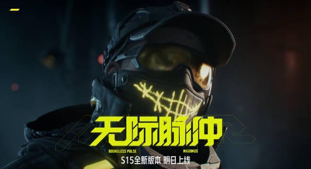 海外华人如何突破限制?3招教你畅玩《暗区突围》S15新版本