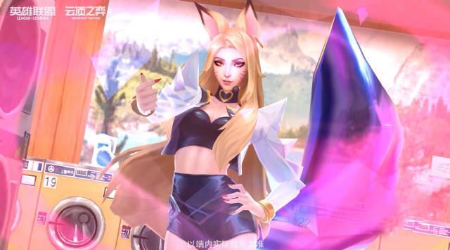 云顶之弈S16来了!K/DA阿狸闪耀登场,手把手教你如何快速上手新赛季