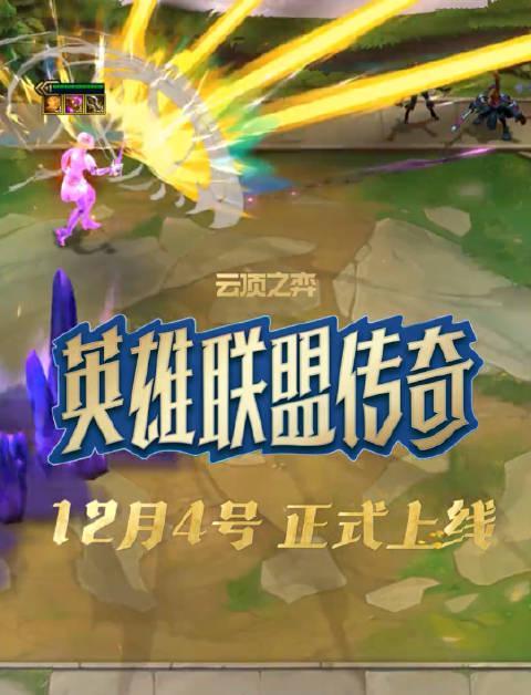 人在海外,刷到国服游戏更新预告却只能干瞪眼?这滋味我太懂了