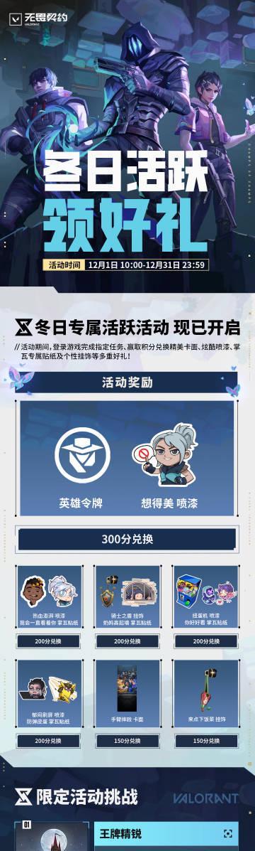 海外华人刷到国服游戏活动却卡成PPT?别急,这可能是你离家乡最近的一次