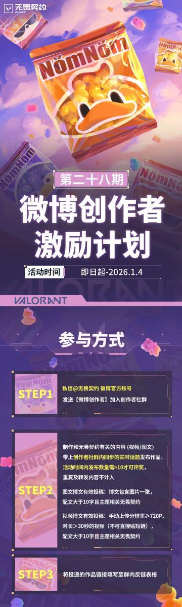 人在海外想玩国服《无畏契约》?这延迟和限制,我懂你的痛