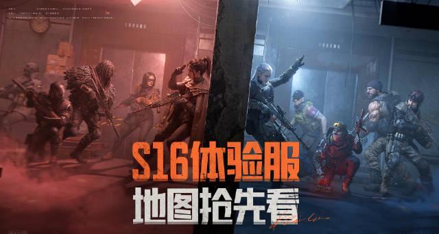 海外华人看不了《暗区突围》S16新地图?别急,手把手教你解锁国内游戏影视限制!