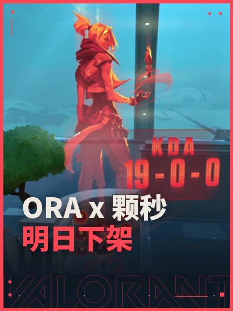 海外华人如何畅玩《无畏契约》?国服玩家投稿作品引爆社区