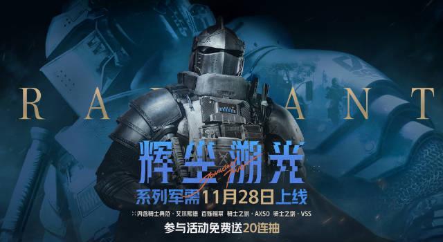 海外华人追剧听歌总卡顿?暗区突围跨界联名背后,藏着解锁地区限制的新思路