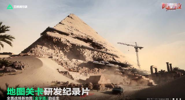 海外华人看不了《三角洲行动》新地图?别急,一招教你解锁全球游戏体验!