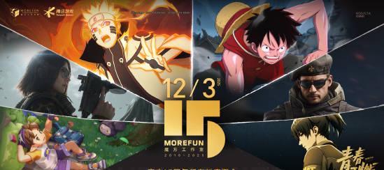 人在国外,刷到魔方15周年直面会预告,那份激动瞬间被卡顿浇灭