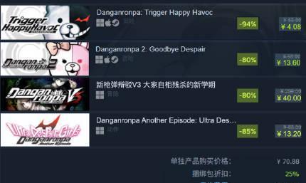 凌晨刷到Steam史低价格,我手抖下单时,才想起海外玩国服游戏的痛