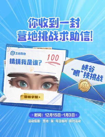 海外玩《王者荣耀》卡成PPT?别急,这份超全网络优化指南请收好!