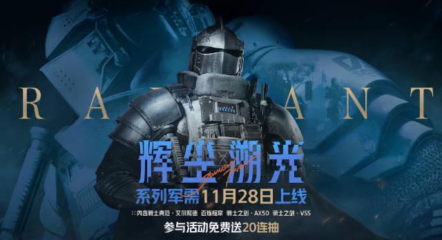 海外华人看不了《暗区突围》新皮肤?别急,一招教你解锁地区限制!