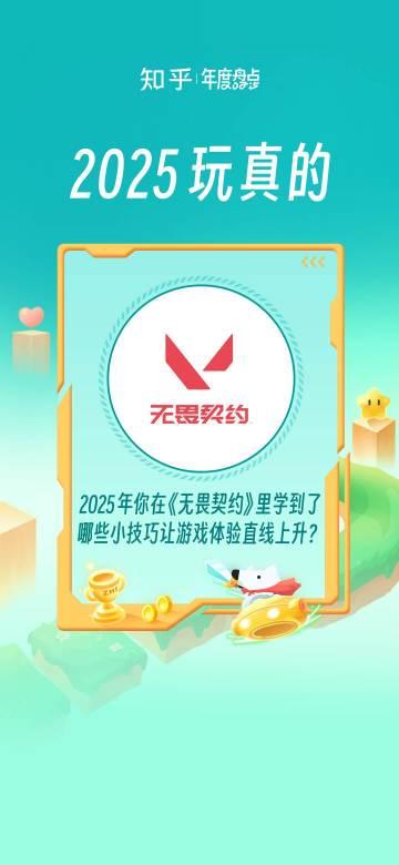 在海外玩国服游戏卡成PPT?别急,先听听这位瓦友的黄金上分血泪史