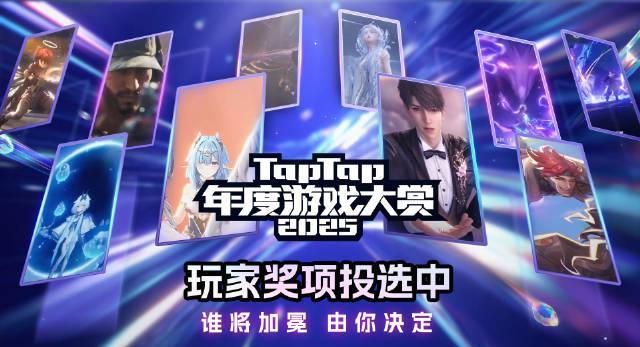 当圣诞歌响起,海外华人却卡在投票页面:这份年度游戏大赏,我们该怎么参与?