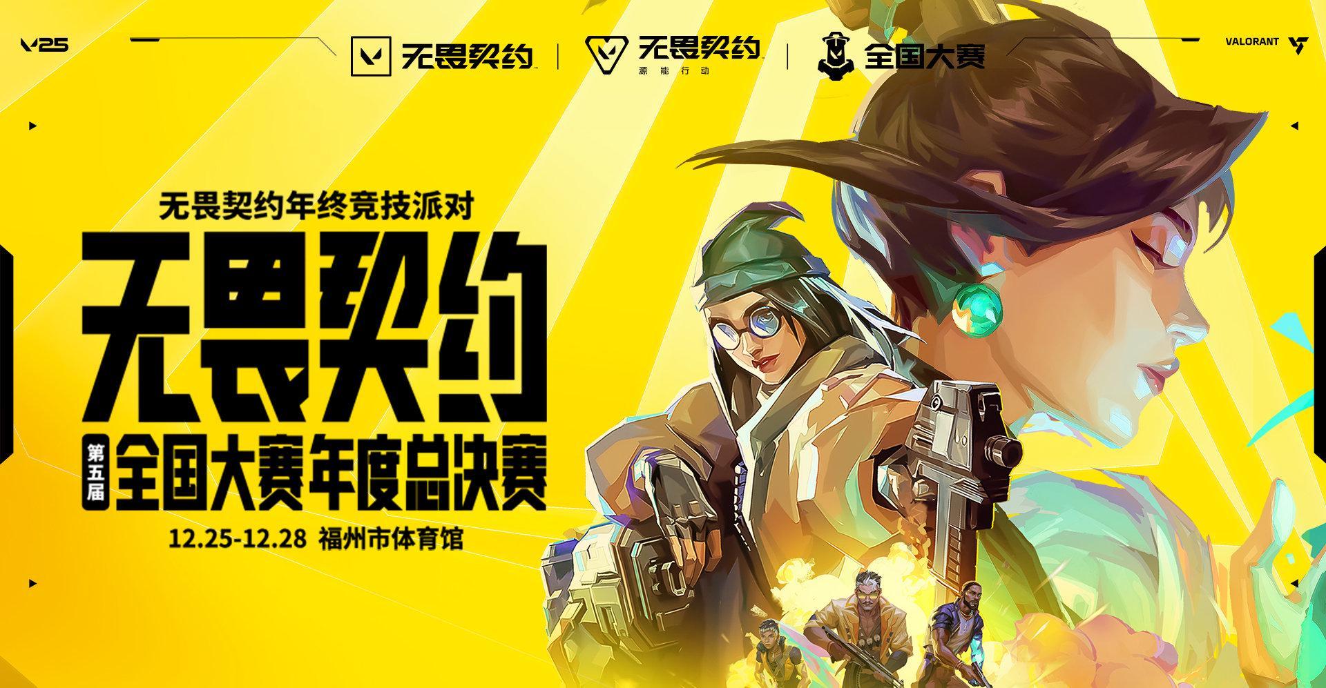 海外华人熬夜蹲《无畏契约》总决赛,结果卡成PPT?这波延迟暴击太真实了