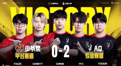 人在海外想看国服电竞赛事直播?卡成PPT的痛,我懂!聊聊那些年我们错过的总决赛