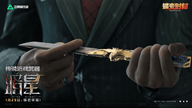 三角洲行动国服延迟高/进不去游戏/无法连接服务器解决教程