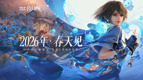 海外如何预约王者荣耀世界国服?定档4月,iOS预约拿好礼!