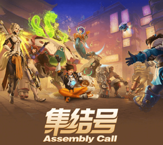 Assembly Call(集结号)已正式上线网易云音乐!出国后网易云音乐无法使用怎么办?