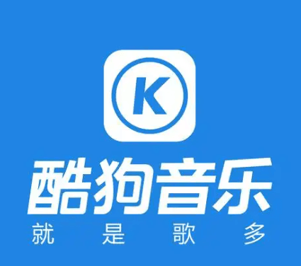 海外酷狗音乐无法使用?一键解锁乐库畅享音乐盛宴!