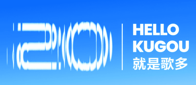 海外酷狗音乐乐库打不开、空白、高延迟?终极解决方案!