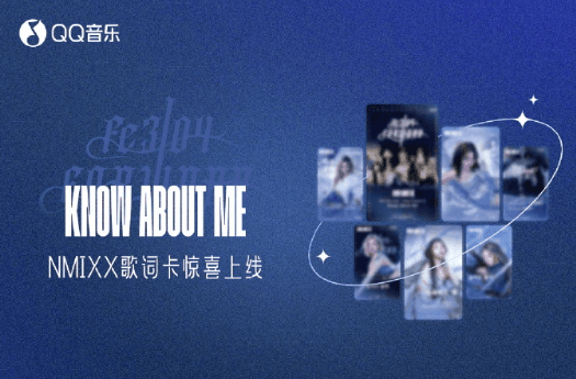 如何突破QQ音乐海外版权限制,畅享音乐盛宴?